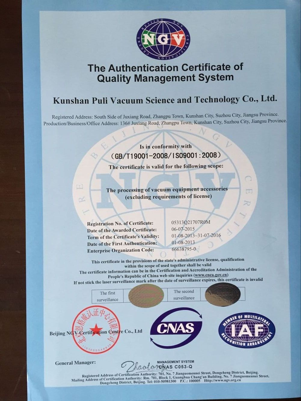 Quality Management System Certification